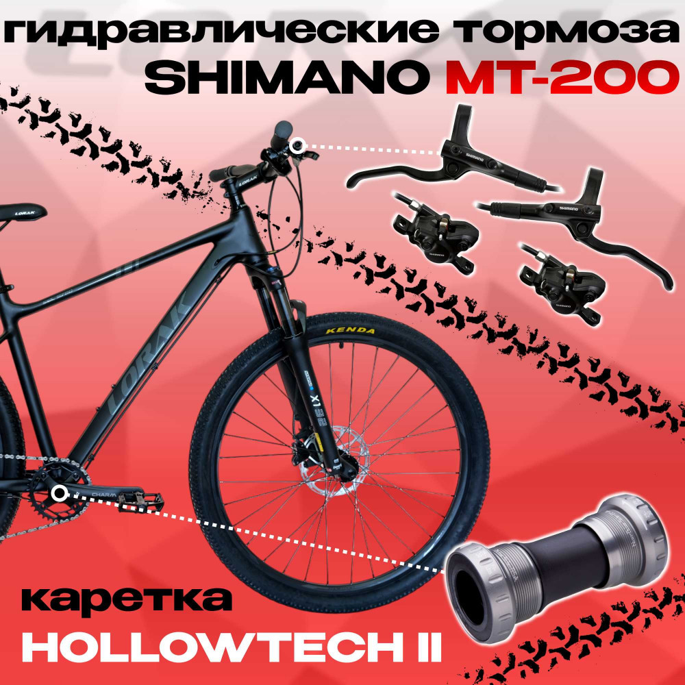 LORAK Sel 9780 SE Матовый Чёрный 23р (на рост 189-205)