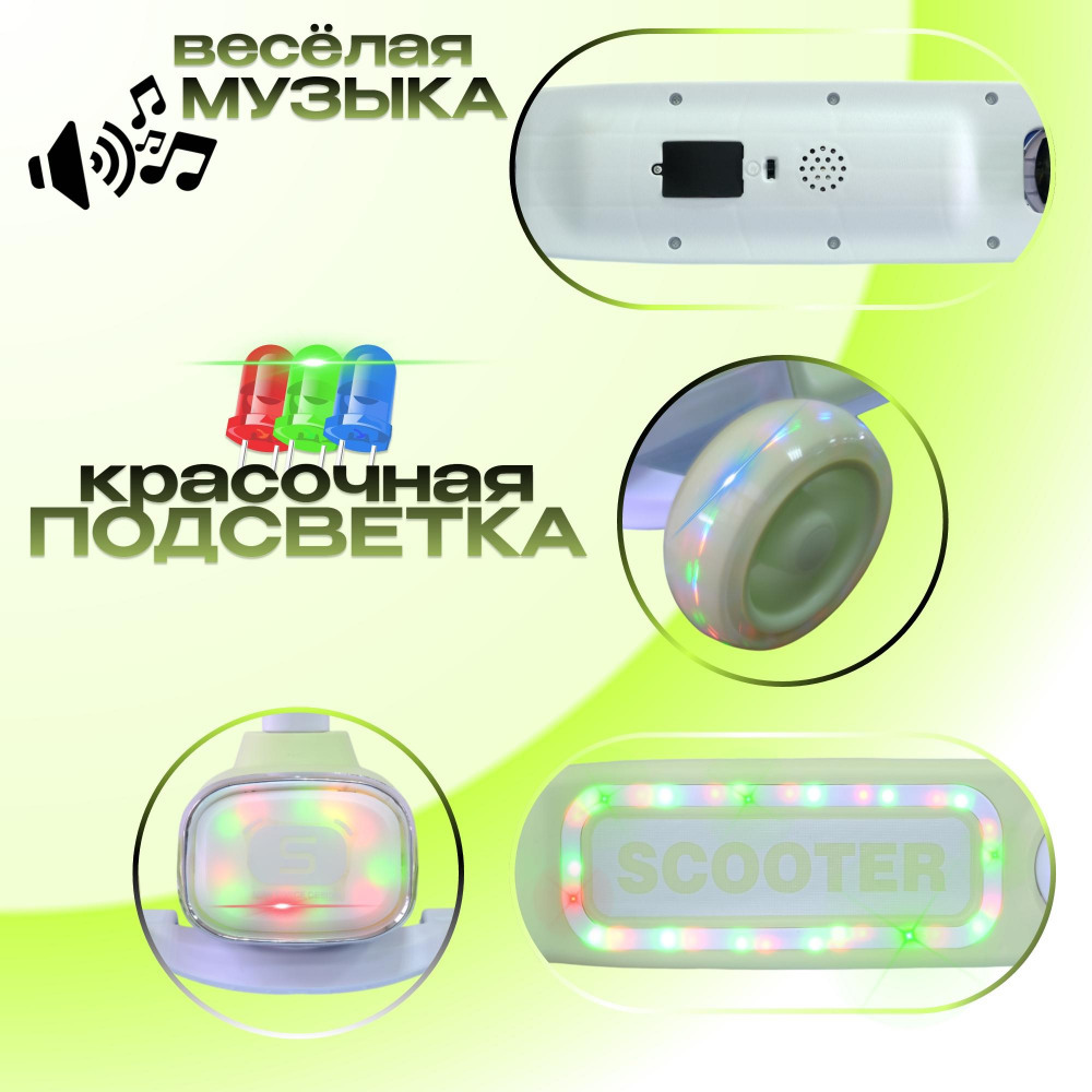 Самокат-кикборд KB210, код 77210